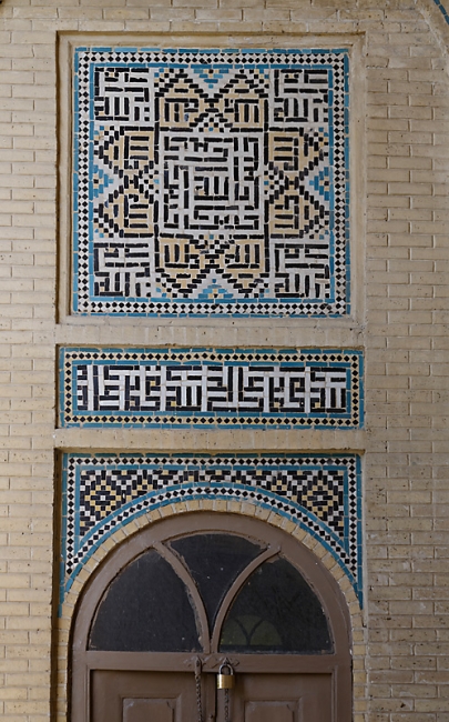 Chiraz-Mausolée du poète Hafez-010